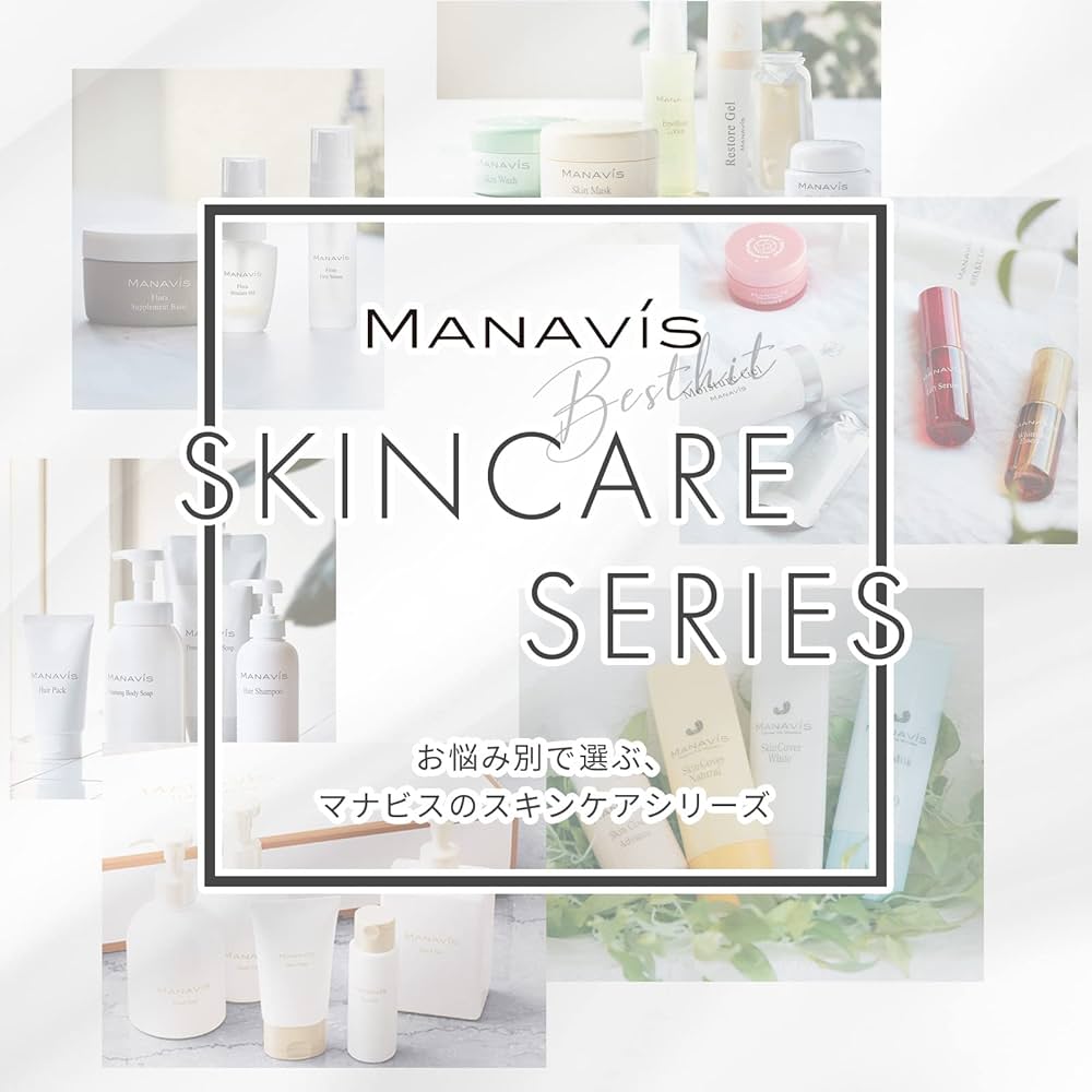 Amazon | 【マナビス化粧品 薬用シャンプーC】 MANAVIS 医薬部外